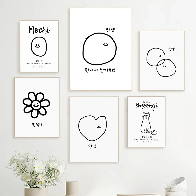 Korean Arts And Lifestyle - Niedliche, minimalistische Cartoon-Poster und Drucke im