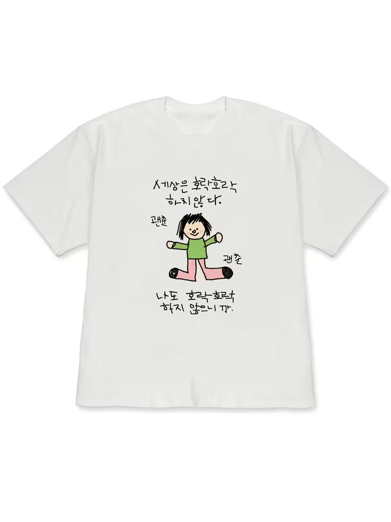 Korean Pants Lifestyle - Damen-T-Shirt mit einer Illustration einer Figur