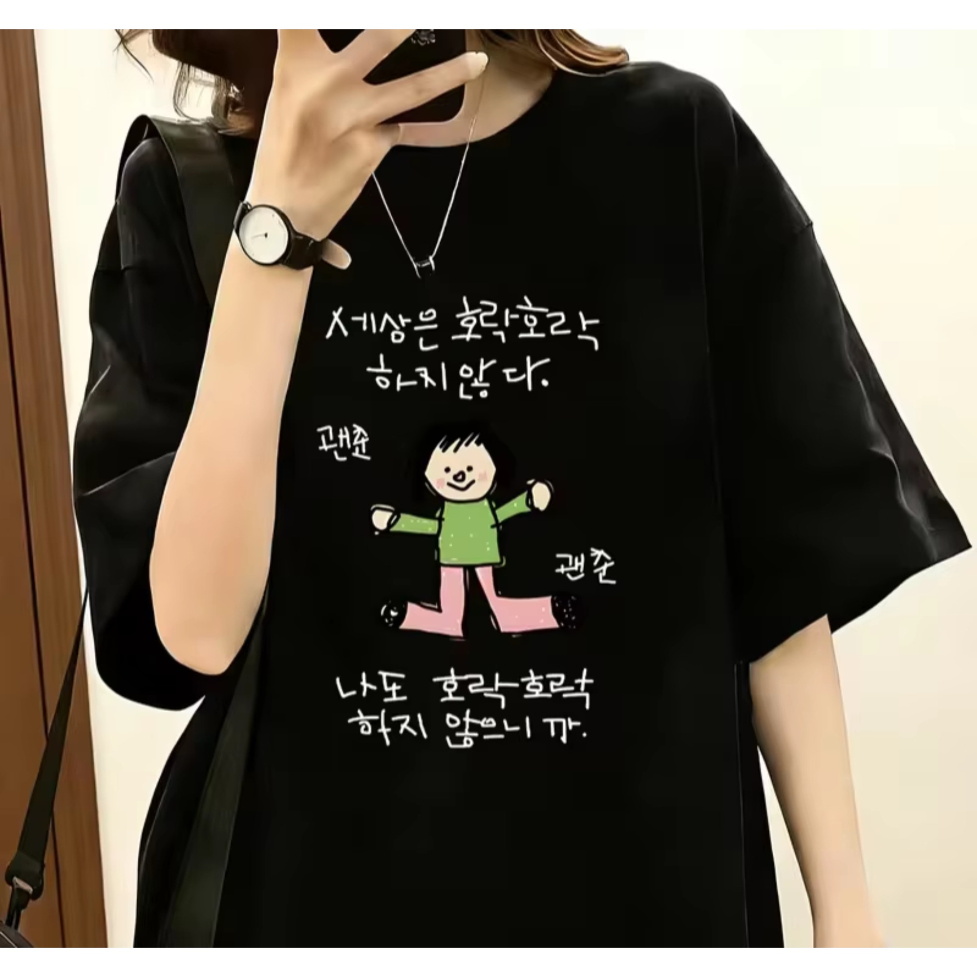 Lifestyle Of Korean - Damen-T-Shirt mit einer Illustration eines Charakters