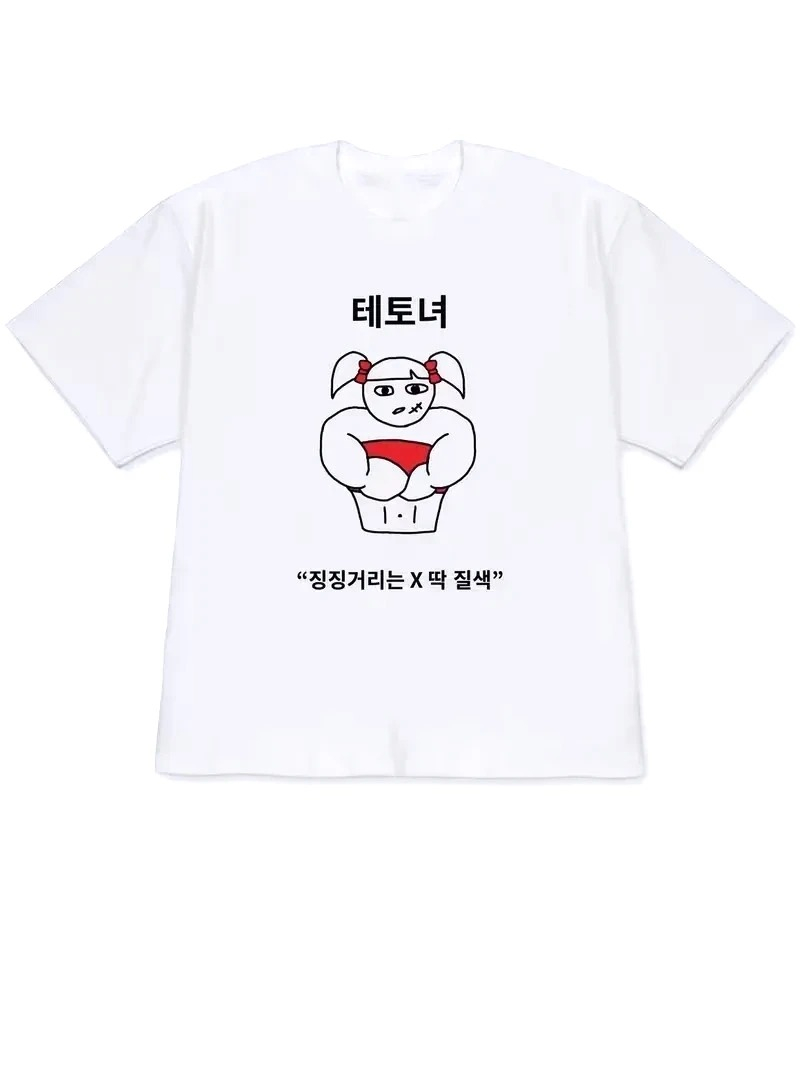 Quirky Lifestyle Kunstdruck mi – Korean Arts And Lifestyle Bewertung und Preis