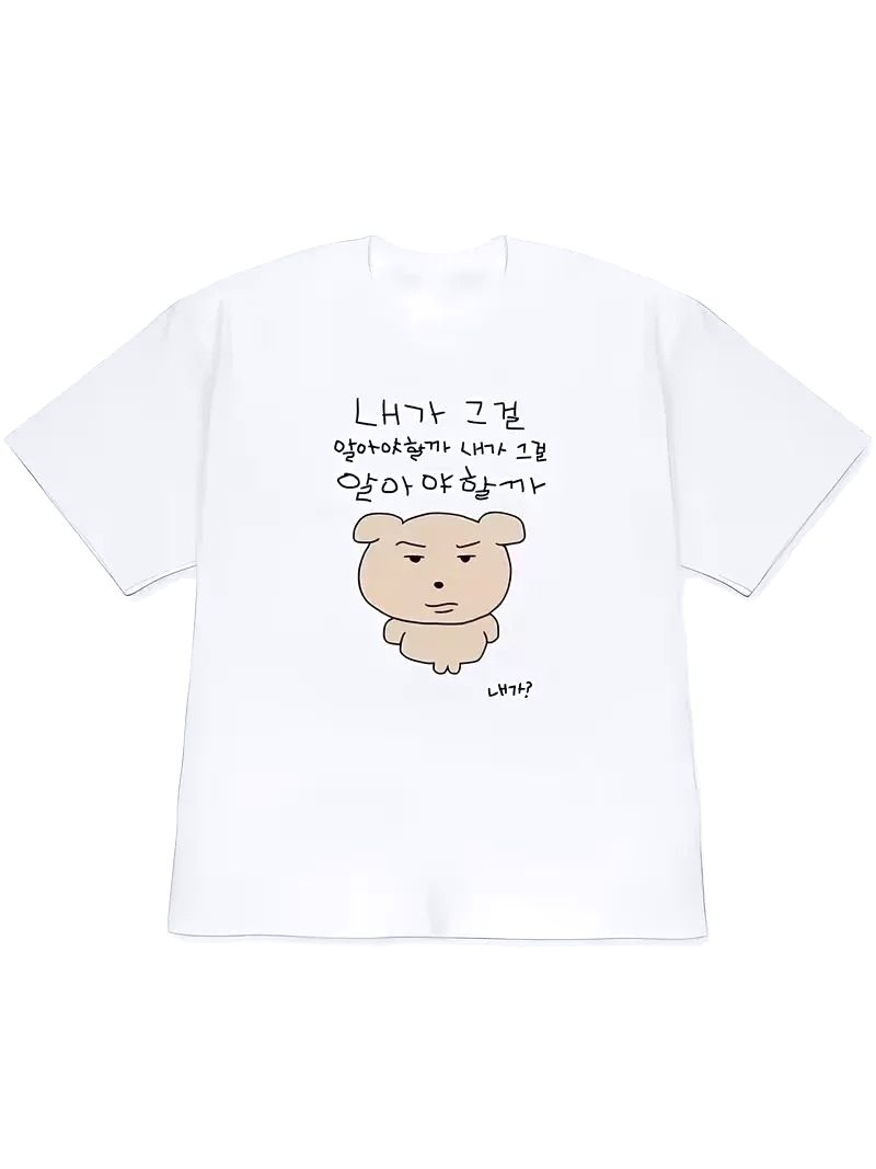 Quirky Lifestyle Kunstdruck mi – Korean Arts And Lifestyle Bewertung und Preis