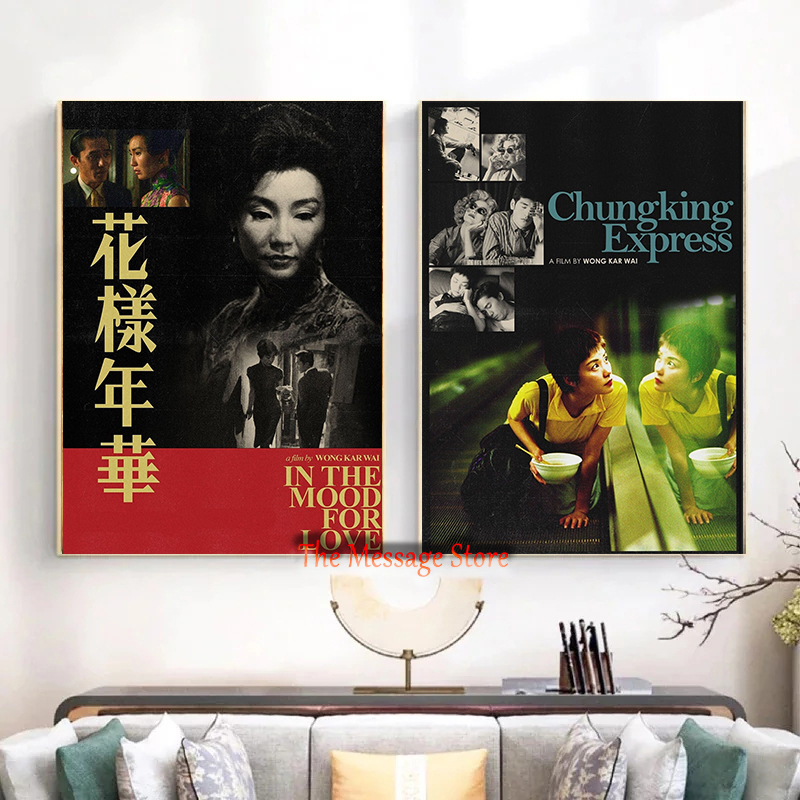 Hongkong Wong Kar Wai Filme As – Korean Arts And Lifestyle Bewertung und Preis