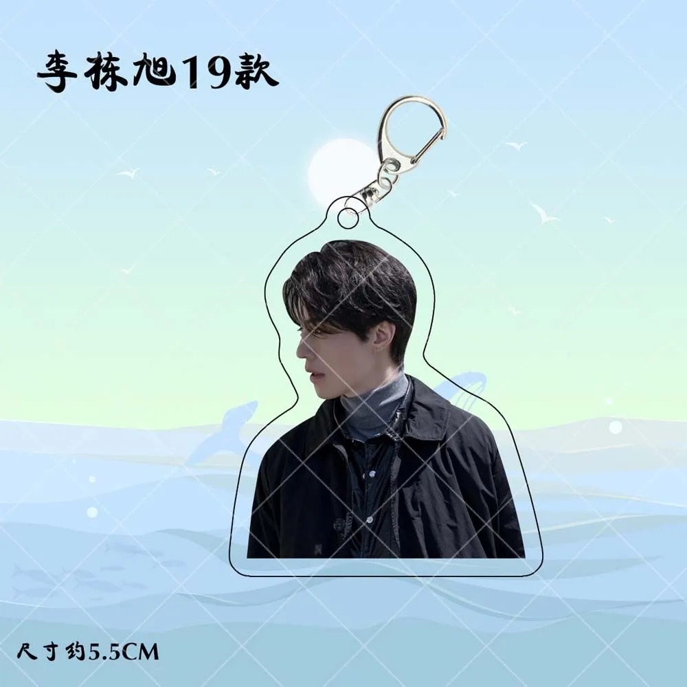 Koreanisches Idol Lee Dong Woo – Lifestyle Of Korean Bewertung und Preis