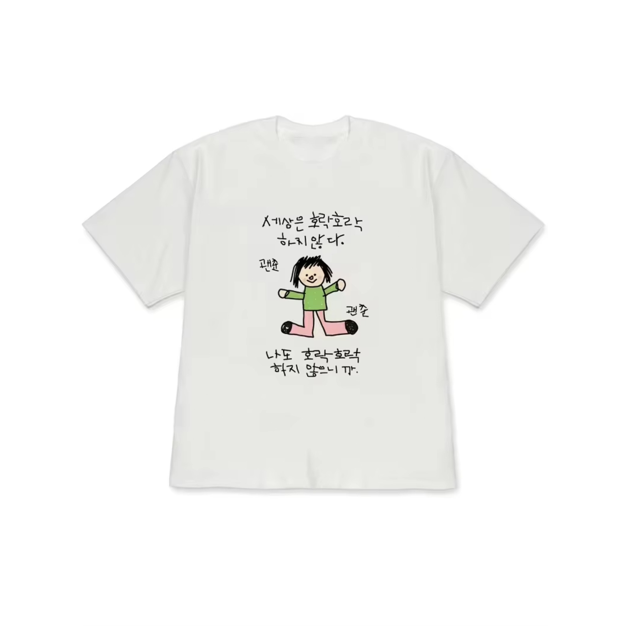 Damen-T-Shirt mit einer Illust – Lifestyle Of Korean Bewertung und Preis