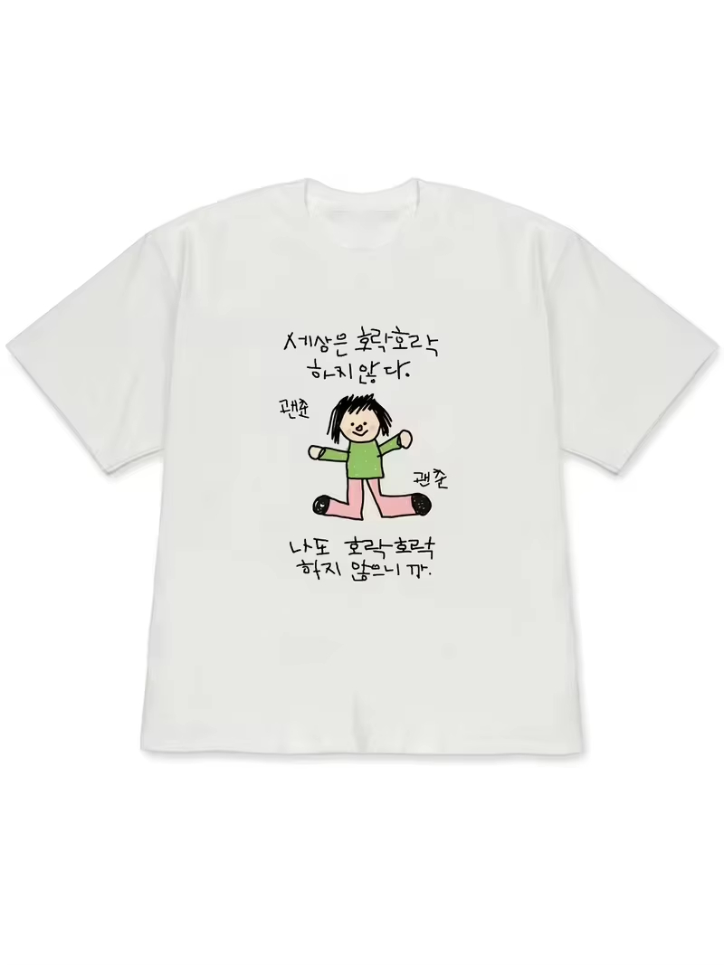 Damen-T-Shirt mit einer Illust – Korean Pants Lifestyle Bewertung und Preis