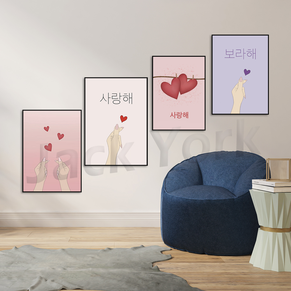 Koreanisches Poster, koreanisc – Korean Arts And Lifestyle Bewertung und Preis