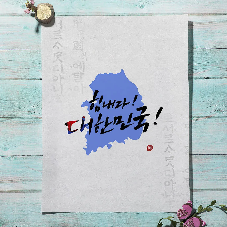 Koreanischer Stil Boho Hanbok  – Korean Arts And Lifestyle Bewertung und Preis